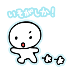 Chiggo-ben! sticker #466201