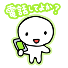 Chiggo-ben! sticker #466207