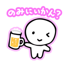 Chiggo-ben! sticker #466209