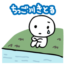 Chiggo-ben! sticker #466214