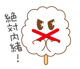 Mr.Cotton Candy sticker #466229