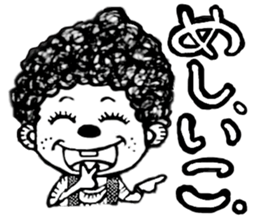 monochrome afro kids sticker #466299