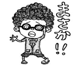 monochrome afro kids sticker #466308