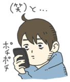 Negative Stamp sticker #466342