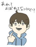 Negative Stamp sticker #466345