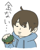 Negative Stamp sticker #466353