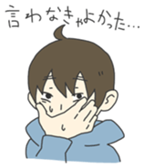 Negative Stamp sticker #466358