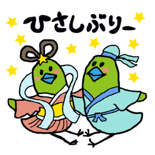 Little green bird (event ver.) sticker #466836