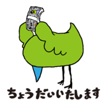 Little green bird (event ver.) sticker #466850