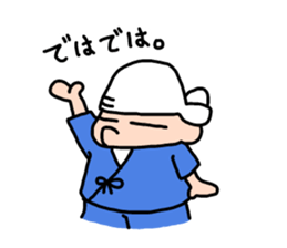 esessanders sticker #466935