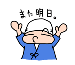 esessanders sticker #466943