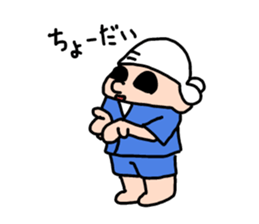 esessanders sticker #466944