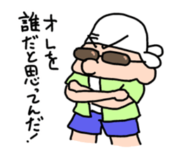 esessanders sticker #466945