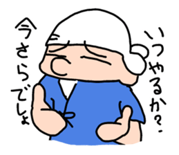 esessanders sticker #466953