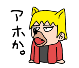 esessanders sticker #466959