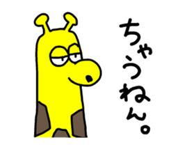 esessanders sticker #466963