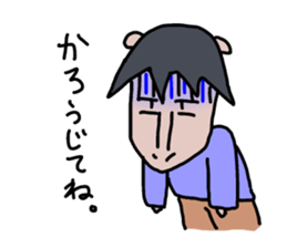 esessanders sticker #466964