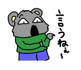 esessanders sticker #466967