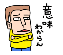 esessanders sticker #466969