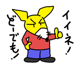 esessanders sticker #466970