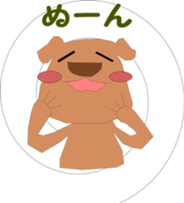 kumarin sticker #466984