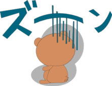 kumarin sticker #466989