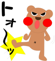 kumarin sticker #466998