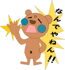 kumarin sticker #467000