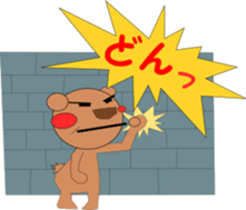 kumarin sticker #467001