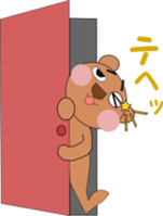 kumarin sticker #467008