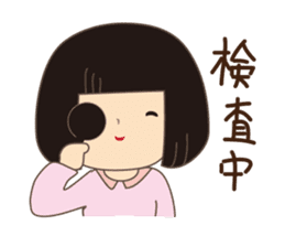 a cute girl sticker #467051