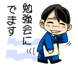 A salaried worker's everyday life sticker #467058