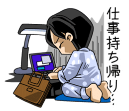 A salaried worker's everyday life sticker #467067