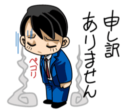 A salaried worker's everyday life sticker #467072