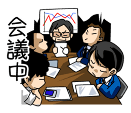 A salaried worker's everyday life sticker #467075