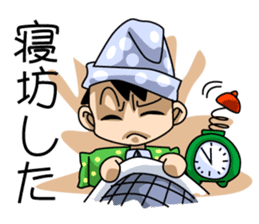 A salaried worker's everyday life sticker #467081