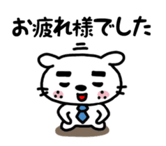 Dog of the mustache (Business version) sticker #467096