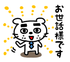 Dog of the mustache (Business version) sticker #467097