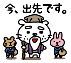 Dog of the mustache (Business version) sticker #467102