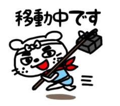 Dog of the mustache (Business version) sticker #467104