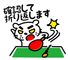 Dog of the mustache (Business version) sticker #467107