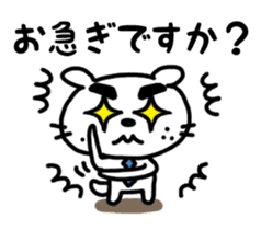 Dog of the mustache (Business version) sticker #467109