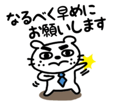 Dog of the mustache (Business version) sticker #467111