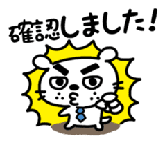 Dog of the mustache (Business version) sticker #467115