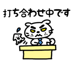 Dog of the mustache (Business version) sticker #467118