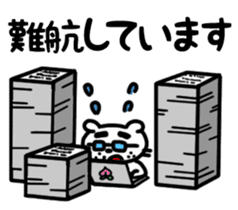 Dog of the mustache (Business version) sticker #467119