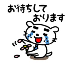 Dog of the mustache (Business version) sticker #467121