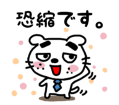 Dog of the mustache (Business version) sticker #467124