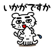 Dog of the mustache (Business version) sticker #467125