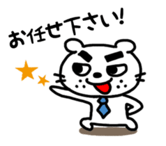 Dog of the mustache (Business version) sticker #467126